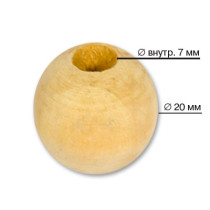 Бусины " Zlatka" дерево HBWS- 21 20 мм 25 шт св. дерево